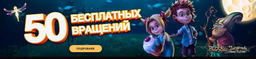 все виды бонусов казино для лояльных игроков