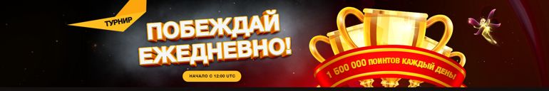 реальный cashback в казино Плей Фортуна